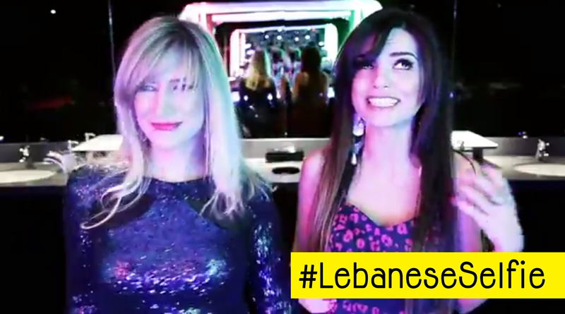 #lebaneseSelfie