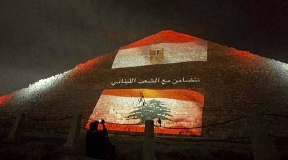 Egypt Shows Solidarity to the Lebanese People by This Incredible Gesture