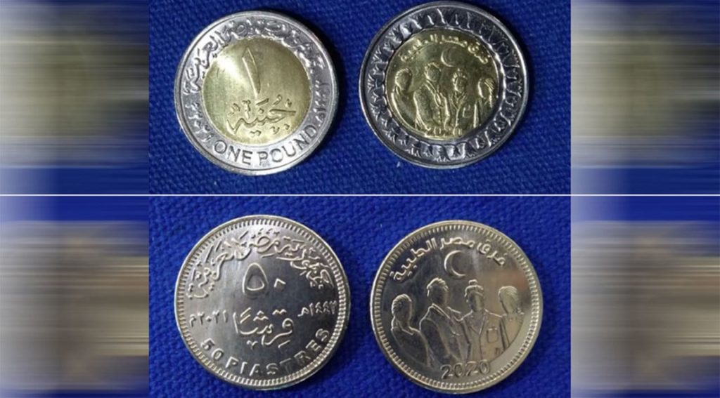 Egypt honoring its healthcare workers with new coins.
