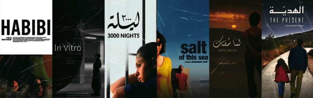 Palestinian Film